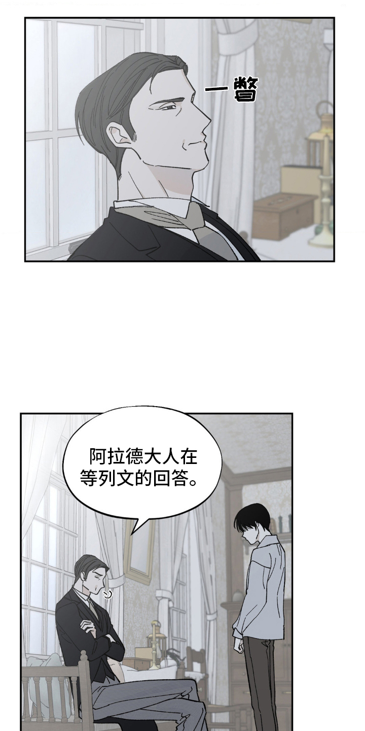 极致渴求漫画下拉漫画,第71话1图