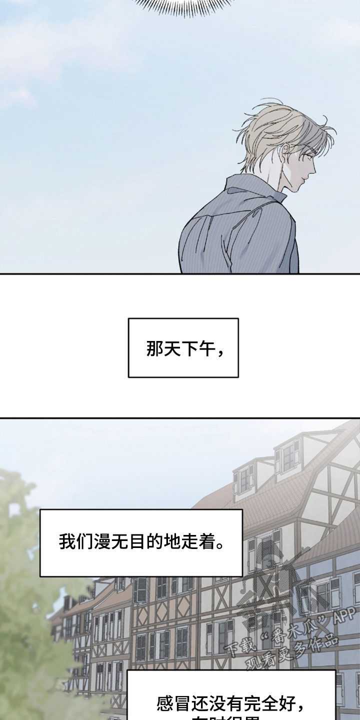 极致渴求漫画完整免费阅读全集漫画,第96话1图