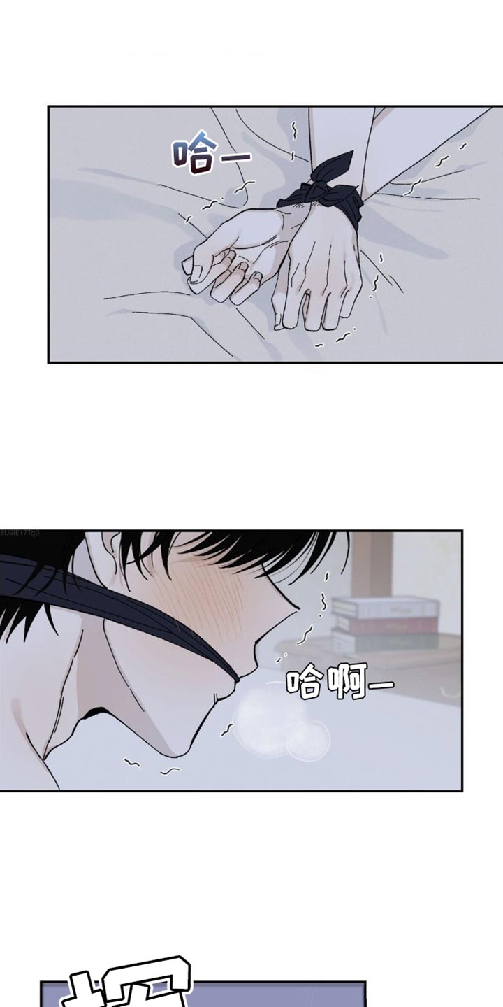 追求极致是什么心理漫画,第20章：如果我能忍住1图