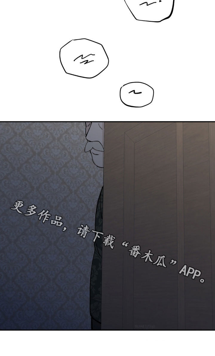 极致电商漫画,第94话2图