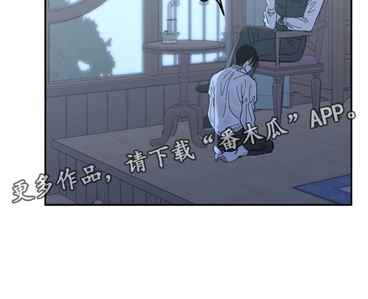 要求极致漫画,第18话1图