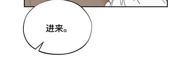 极致渴求漫画2023最新章节漫画,第34话1图