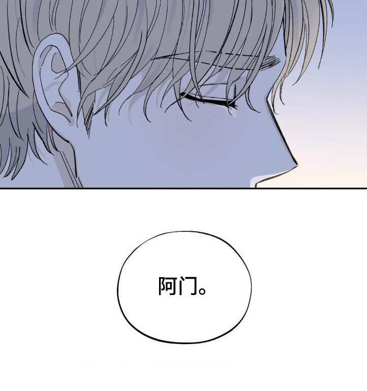 极致追求的意思漫画,第5话1图