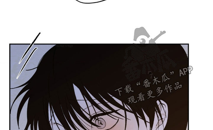 极致渴求免费漫画漫画,第30话1图