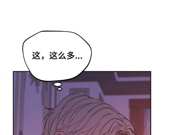 极致渴求在漫蛙的名字叫什么漫画,第56话1图