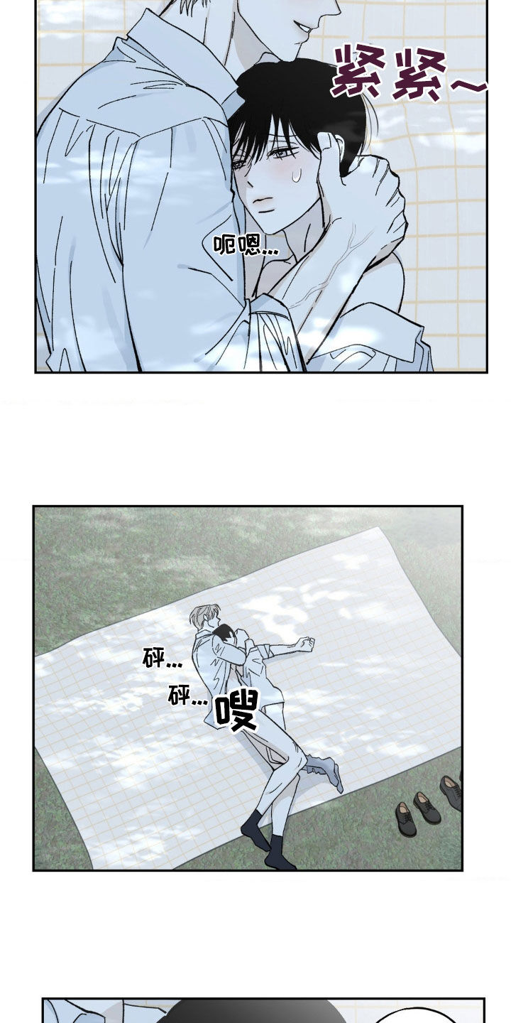 极致电商漫画,第64话2图