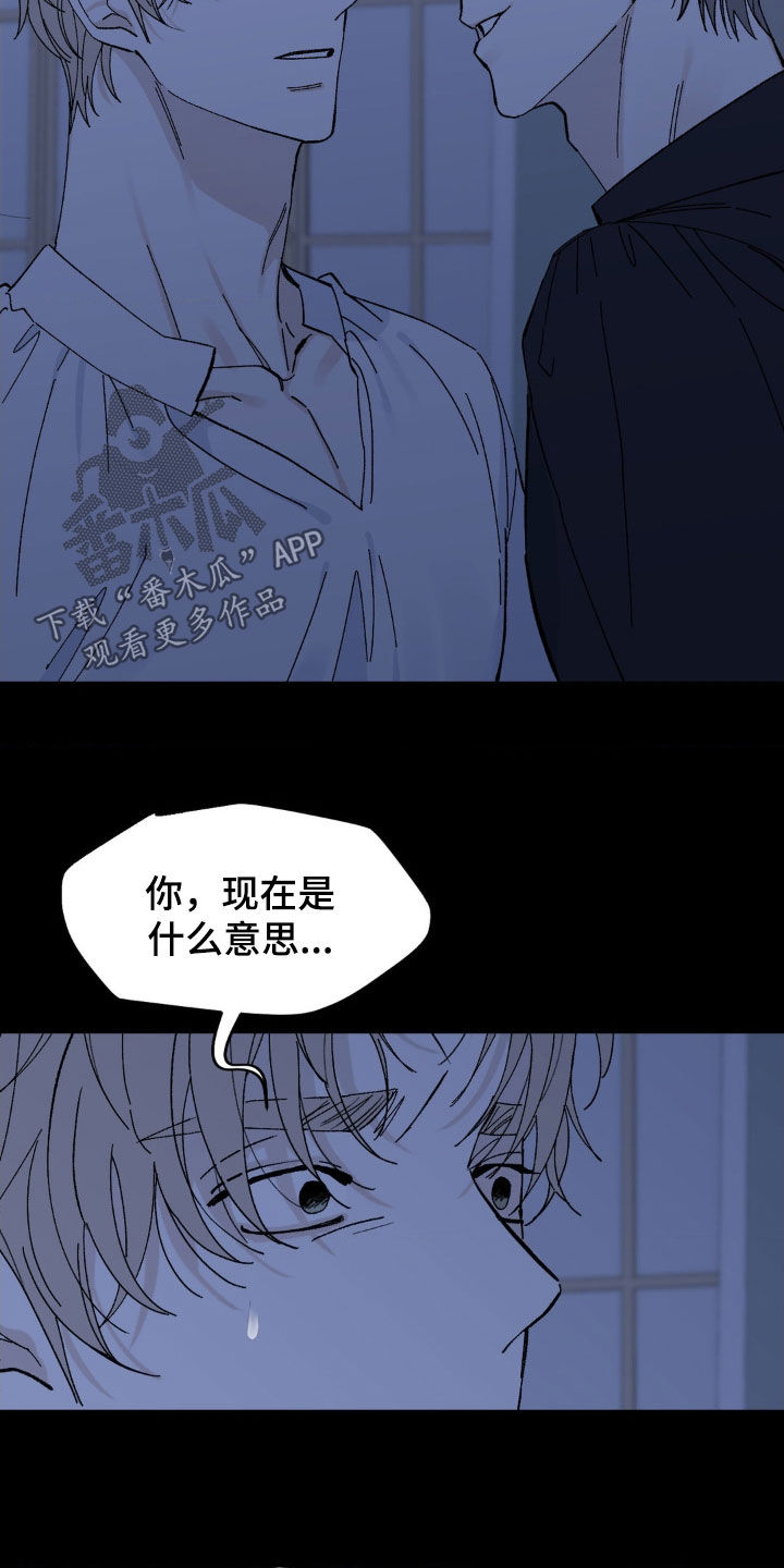 追求极致漫画,第38话1图