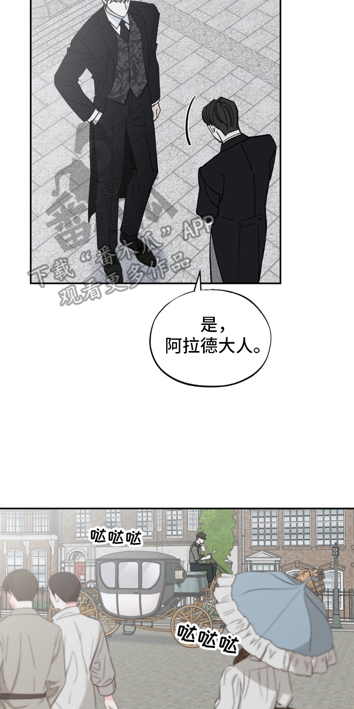 极致品位美女图片漫画,第70话2图