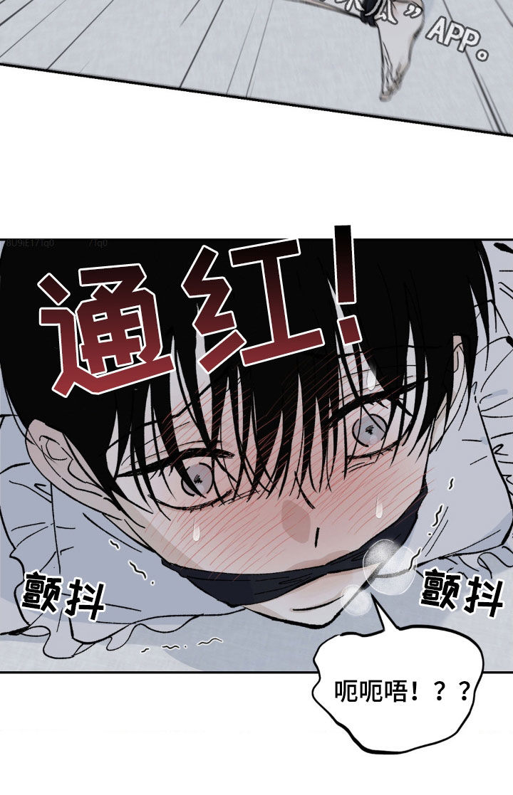 极致追求的意思漫画,第49话1图