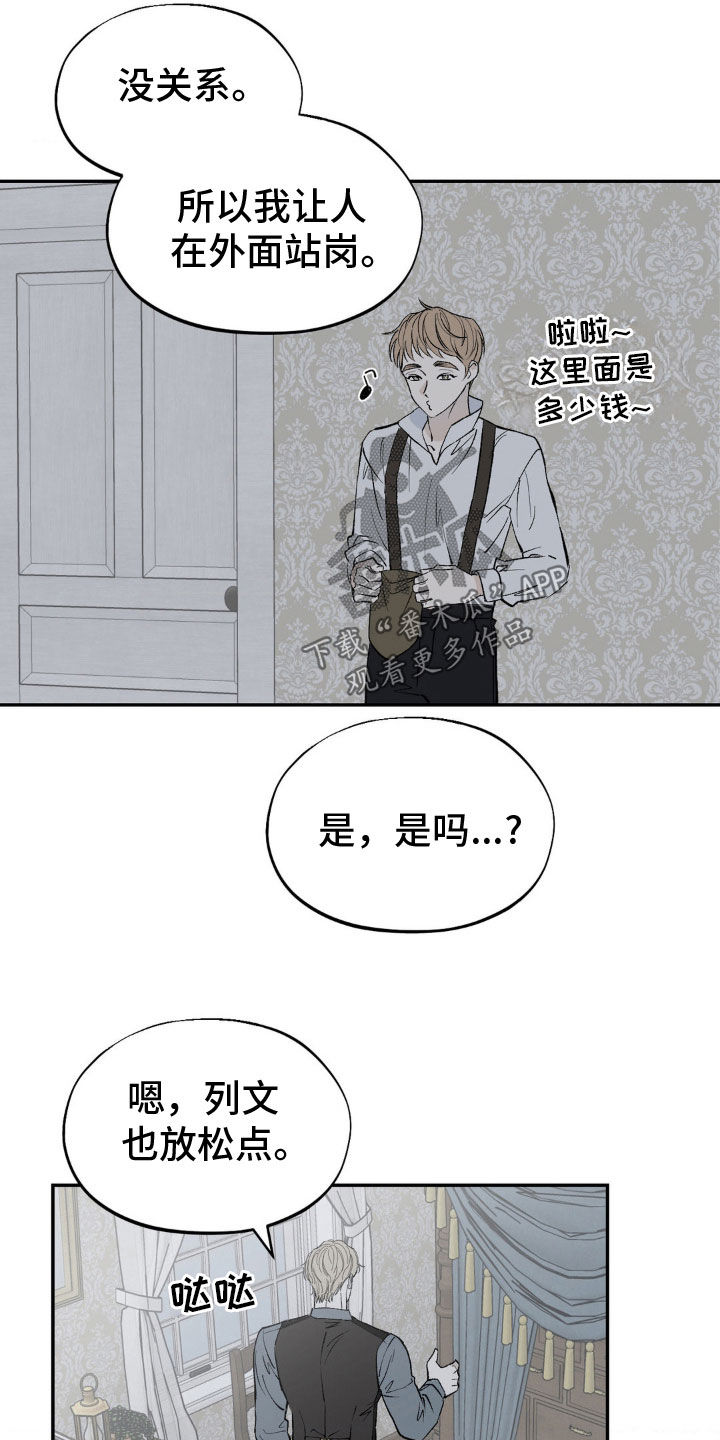 极致渴求漫画最新章节更新时间漫画,第66话1图