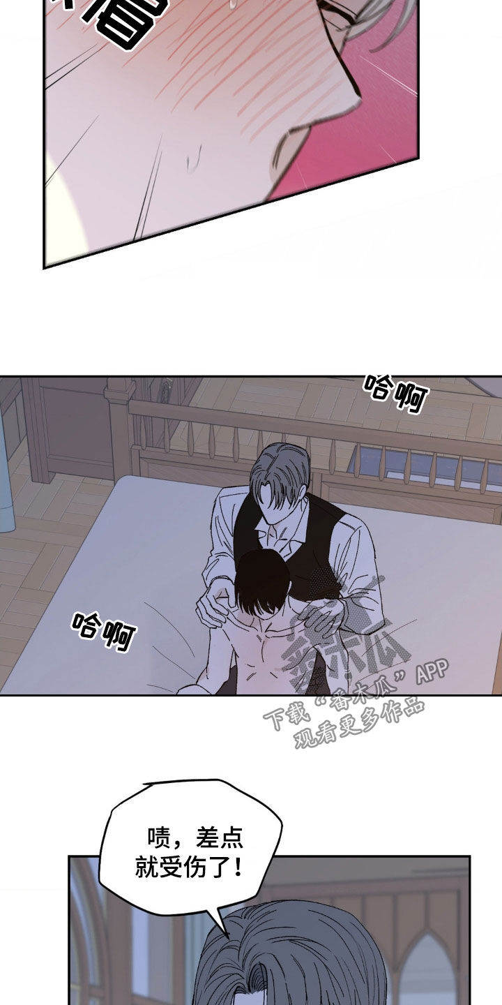 极氪001漫画,第30话1图