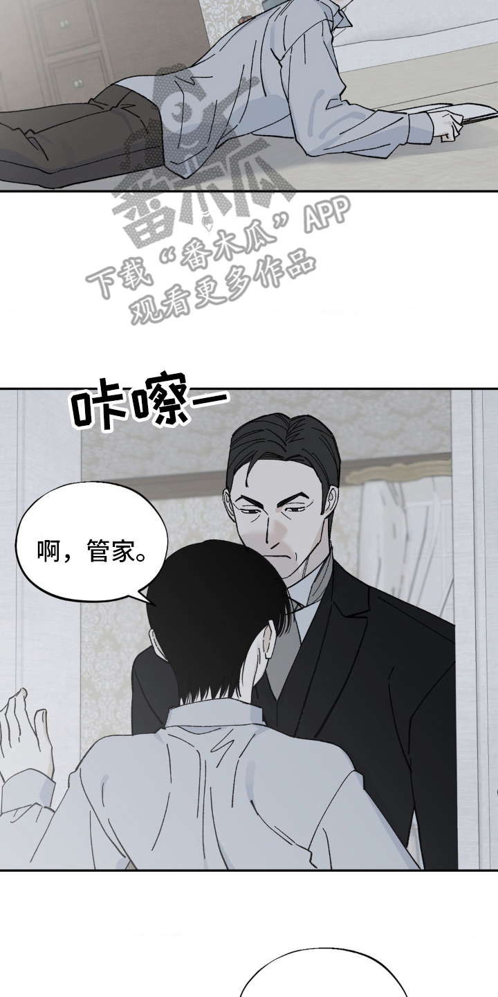 极致高贵华为壁纸漫画,第70话2图