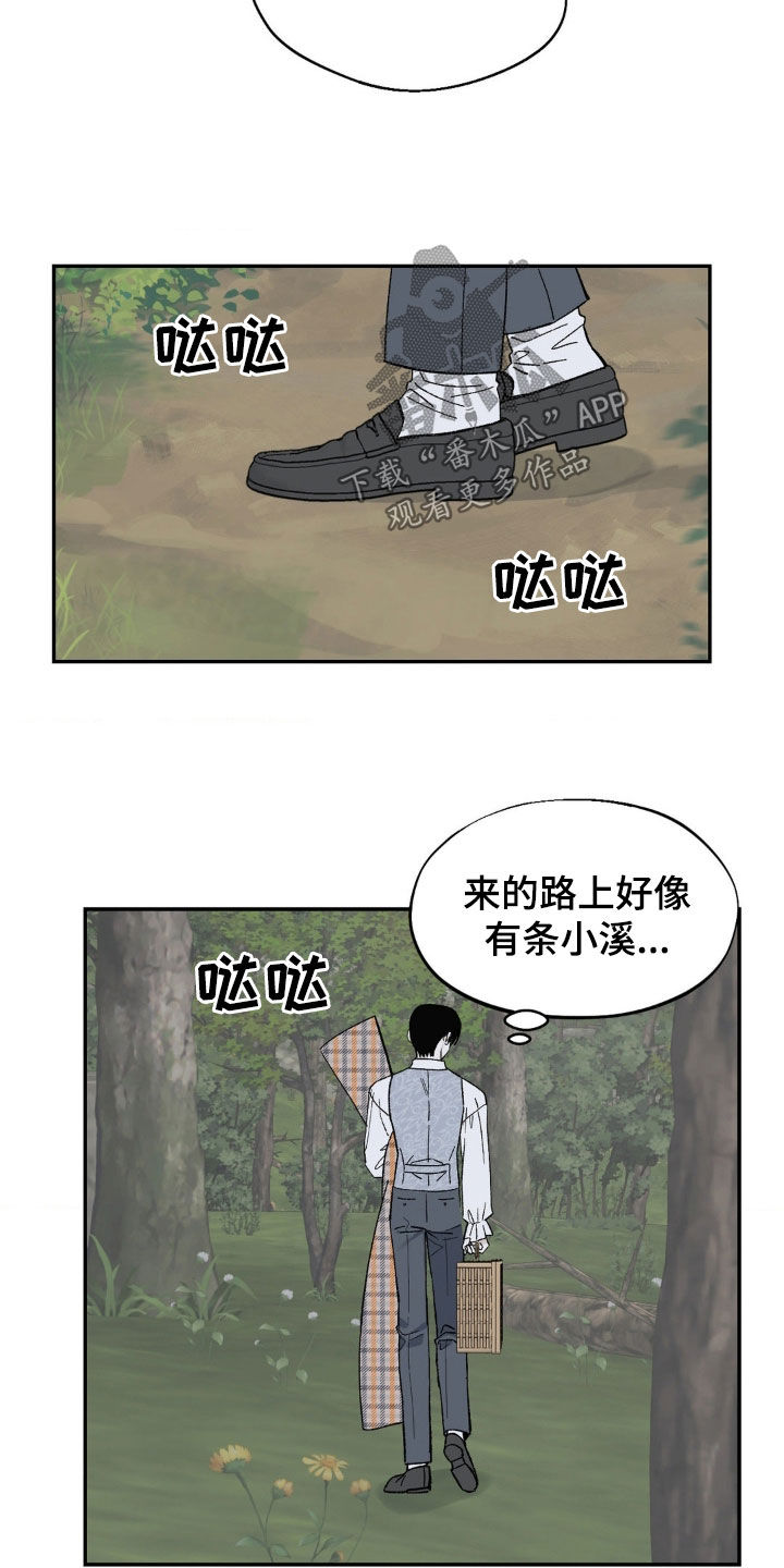 极品三国志漫画,第36话2图