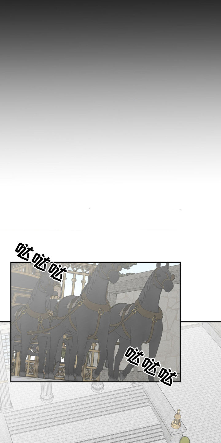 极致渴求漫画看漫吧漫画,第40话2图