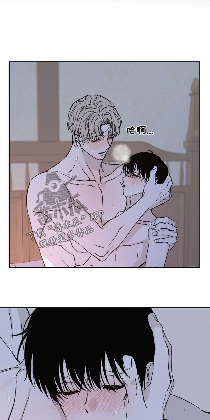 激智科技股票股吧漫画,第33话1图