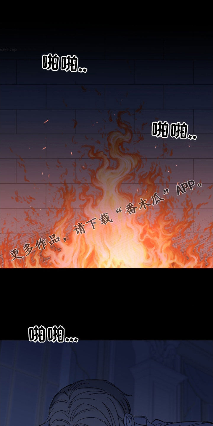 温柔的野兽动漫免费观看漫画,第34话1图