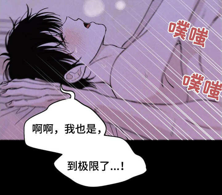 狼性女孩对目标有极致渴求漫画,第26章：难以见面1图