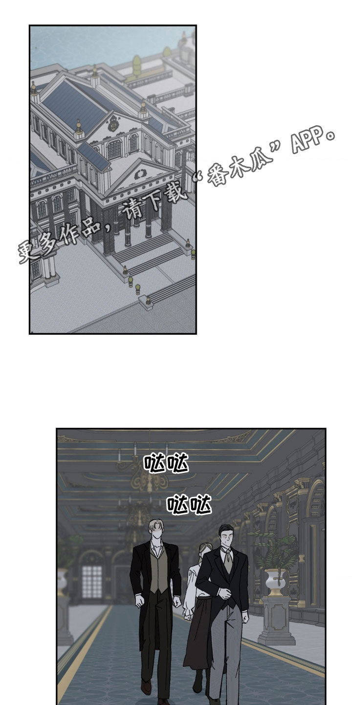 极致渴求作者叫什么漫画,第47话1图