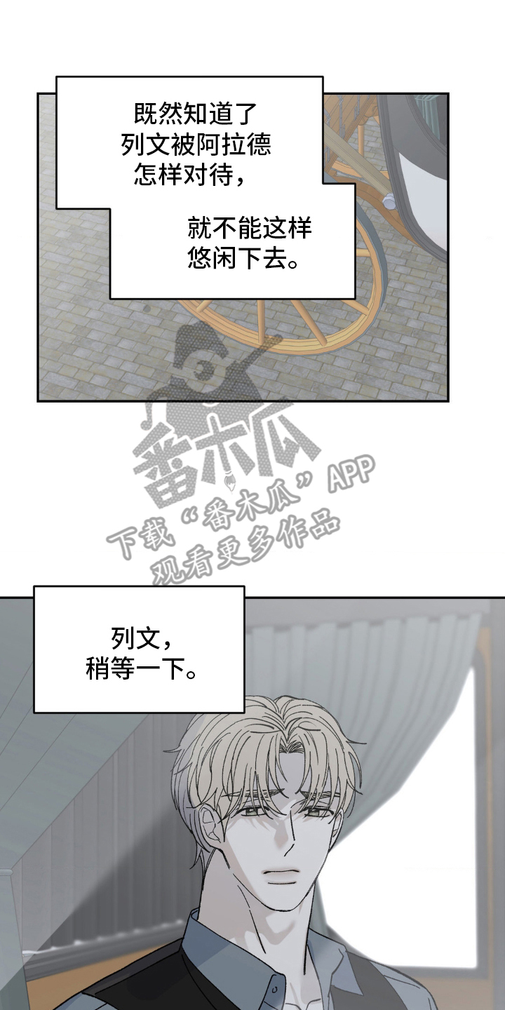 极致品位美女图片漫画,第70话2图