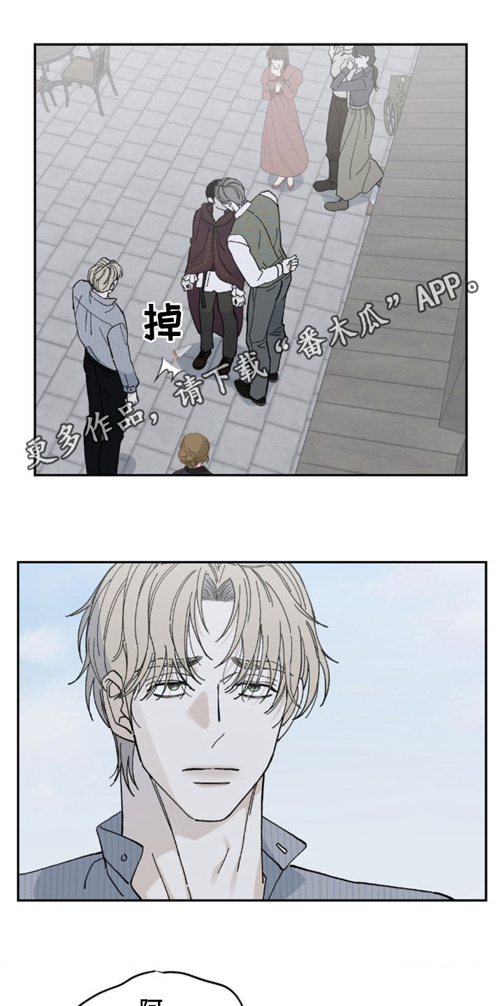 极致渴望韩语漫画,第96话1图