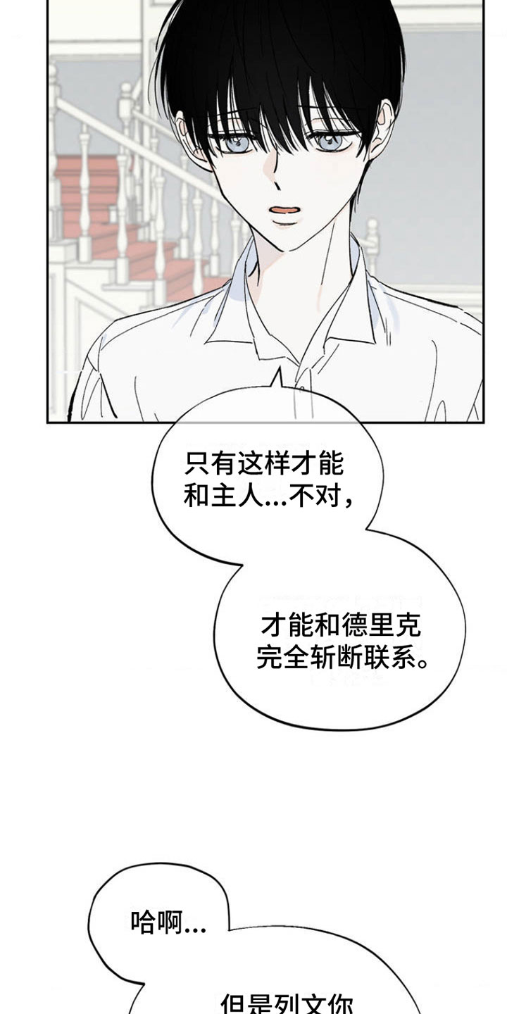 极氪001漫画,第1话1图