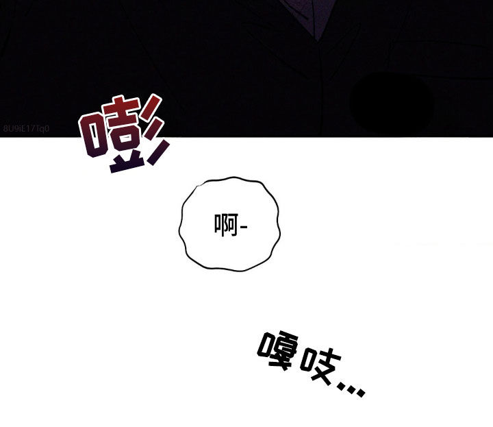 极致沉迷漫画,第67话2图