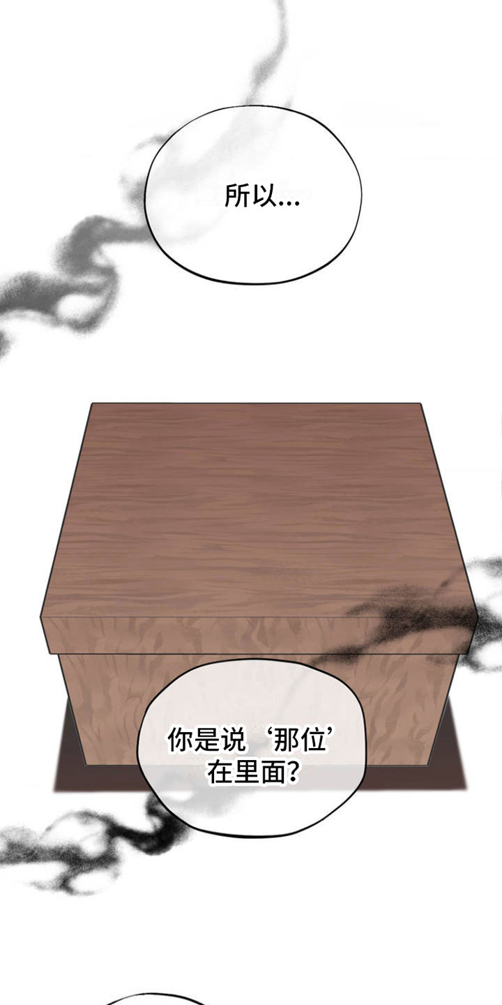 极致渴求又叫什么名字漫画,第1话1图