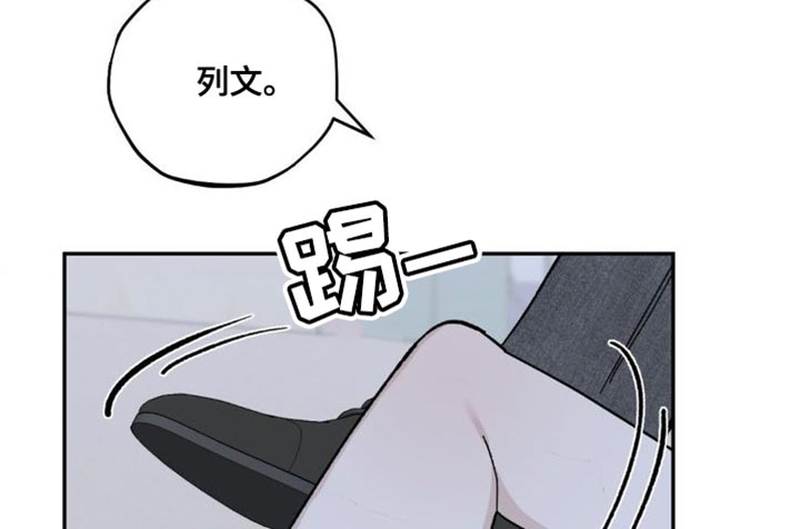 极致渴求动漫漫画,第20章：如果我能忍住1图