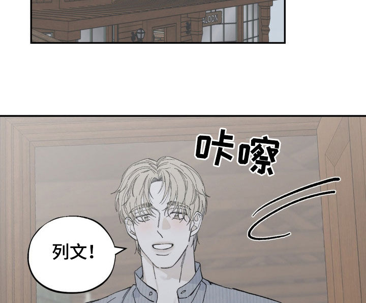 极致追求的意思漫画,第94话2图