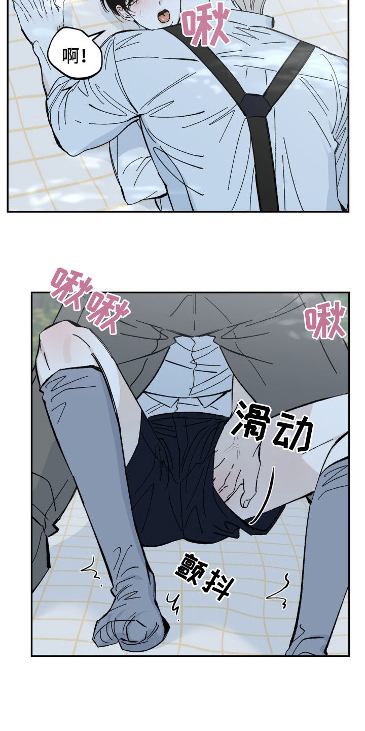 极致渴求全话漫画,第62话2图