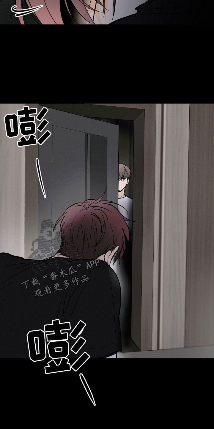 疯狂迷恋漫画,第47话2图