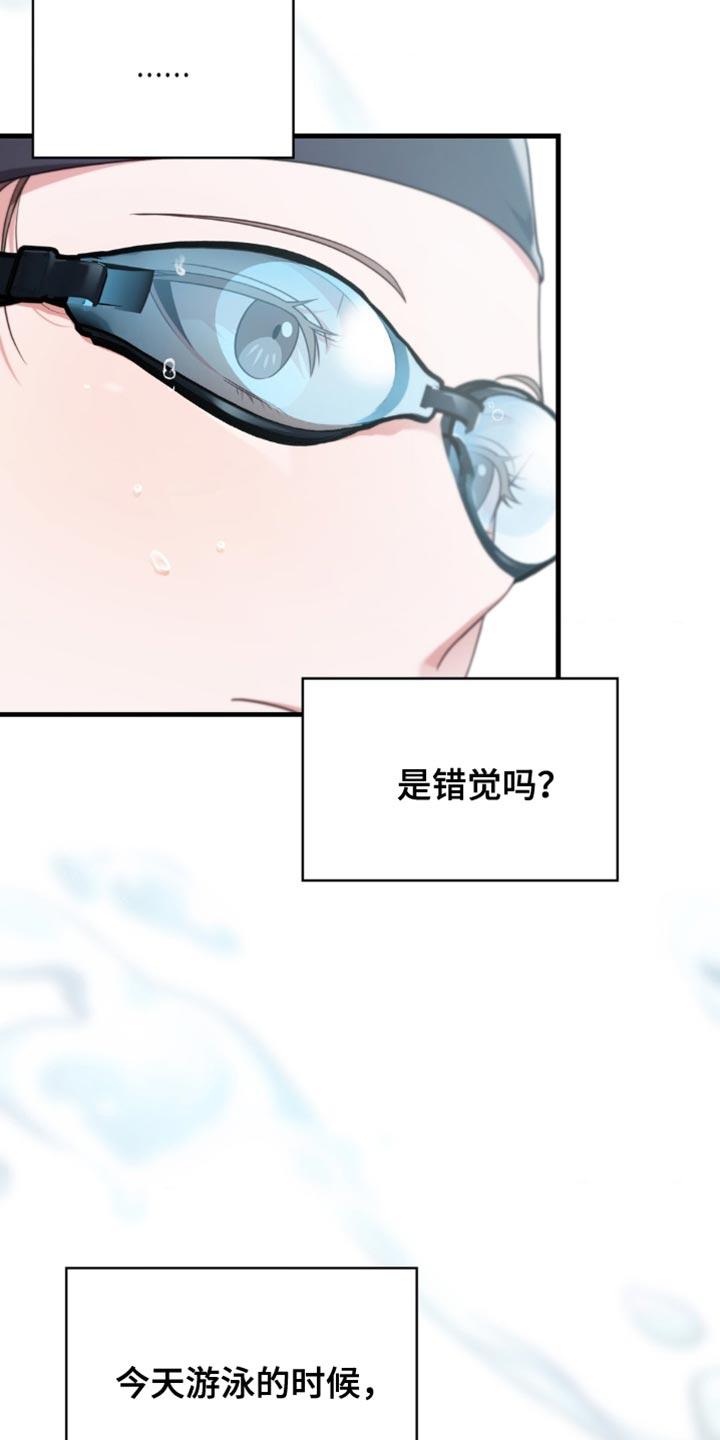 网恋进行时漫画,第65话2图