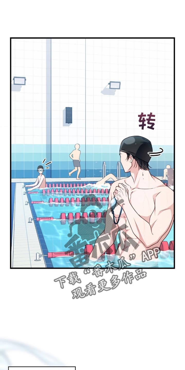 网恋进行时漫画,第65话1图