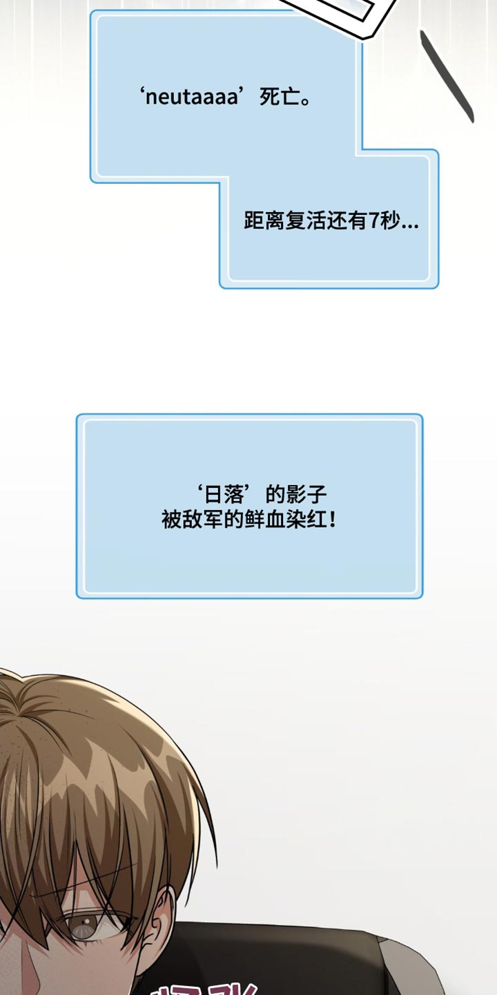 网恋进行时漫画,第106话2图