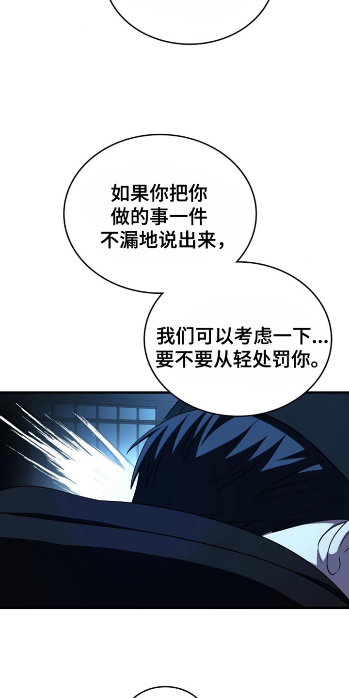 网恋进行时漫画,第113话1图