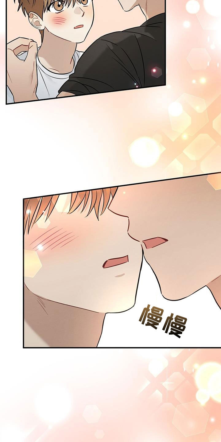 梅糖之恋漫画,第49话2图