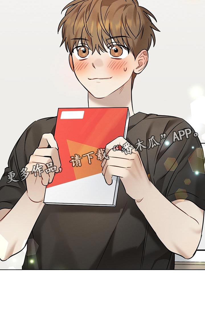 梅糖之恋漫画,第41章：可爱2图