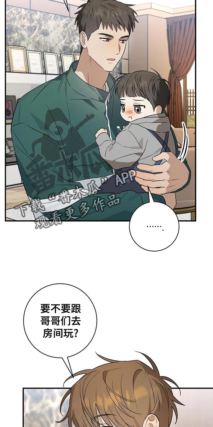 梅兰芳漫画,第63话2图