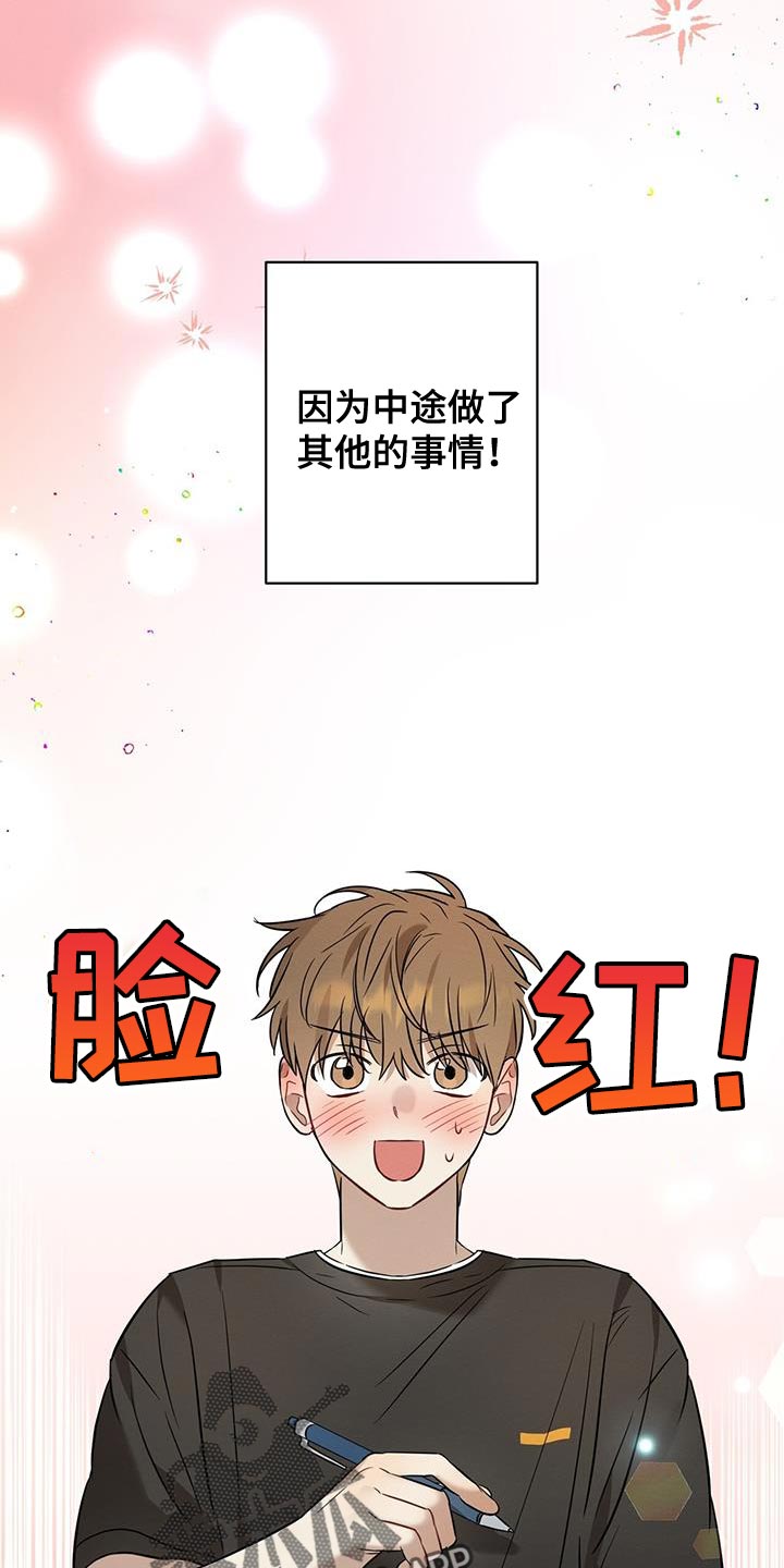 梅糖熬制方法漫画,第42章：吃烤肉1图