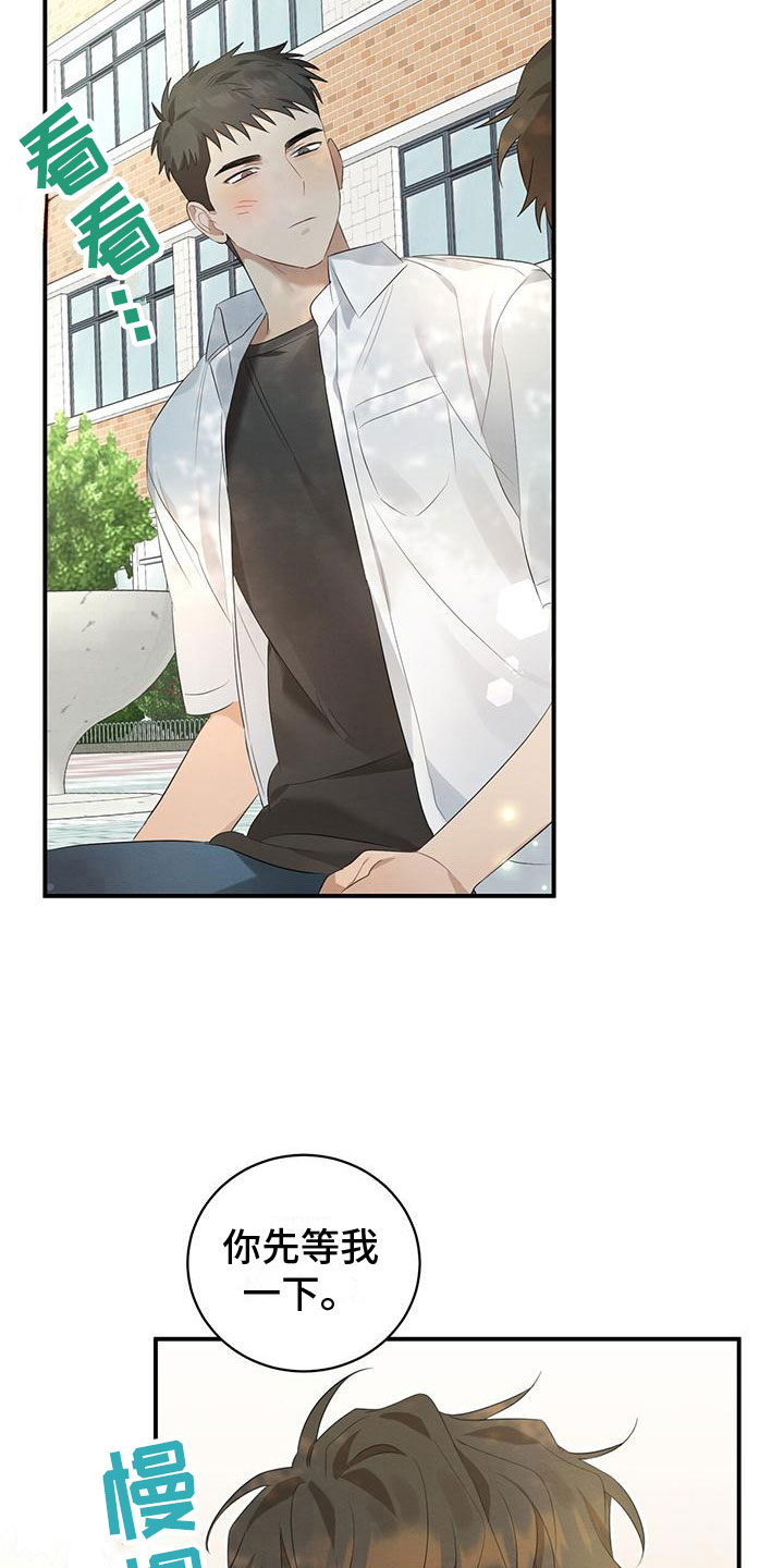 梅糖之恋漫画,第6话2图