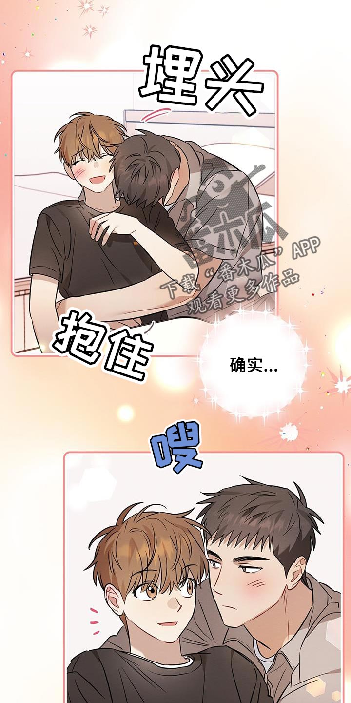 梅糖熬制方法漫画,第42章：吃烤肉1图