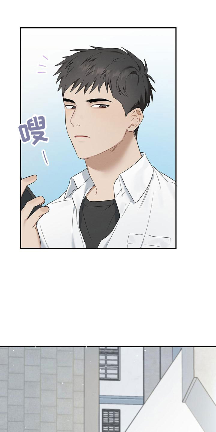 梅糖之恋漫画,第1话2图
