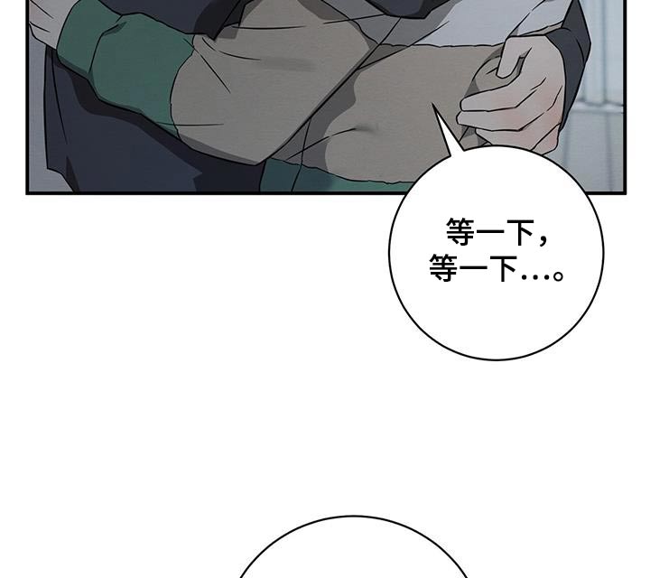 煤炭g值是什么意思漫画,第79话2图