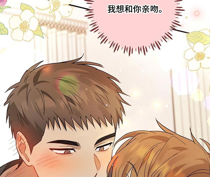 煤炭g值是什么意思漫画,第24话2图