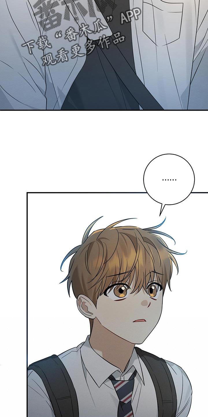 梅糖之恋漫画,第69话2图