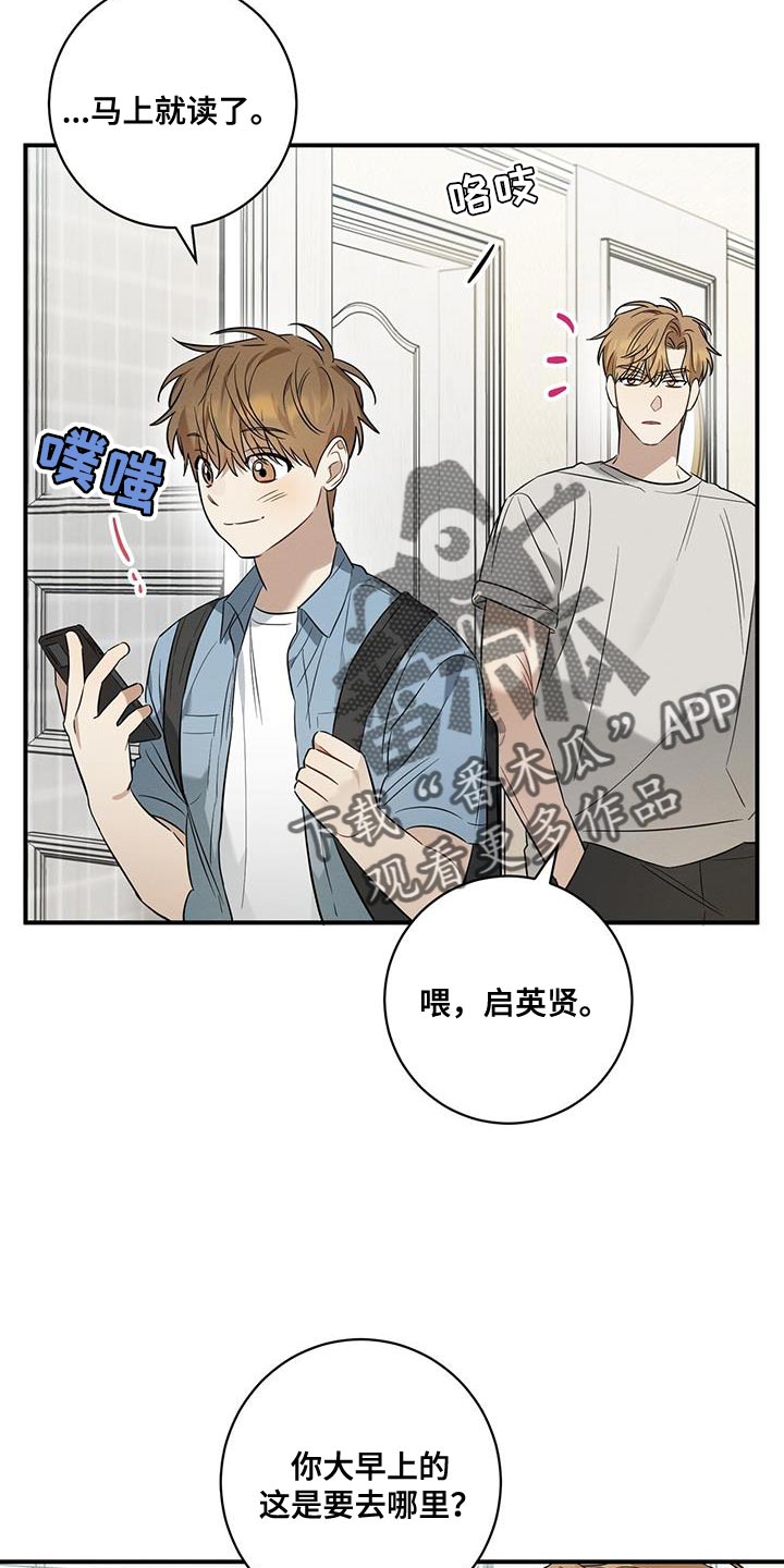 煤炭g值是什么意思漫画,第36话1图