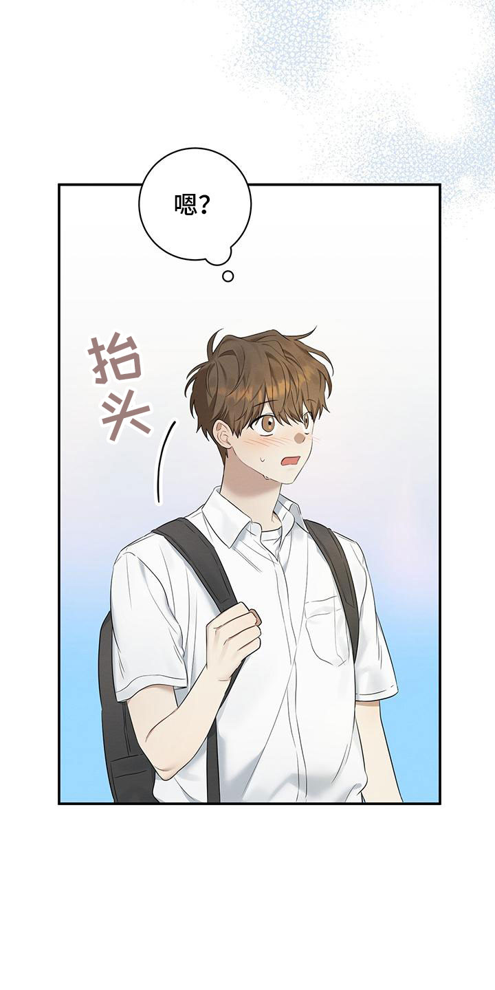 梅糖之恋漫画,第1话1图