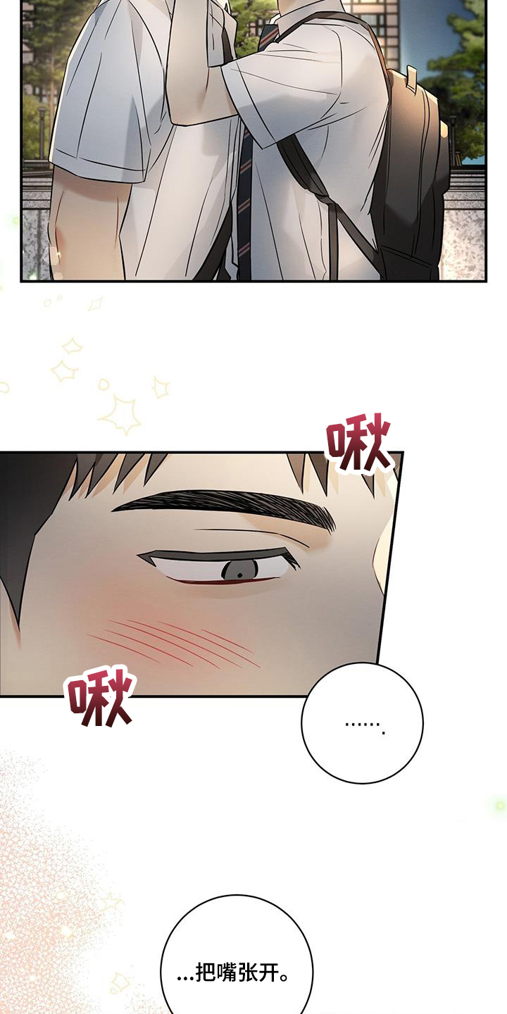 梅花儿香漫画,第30话2图