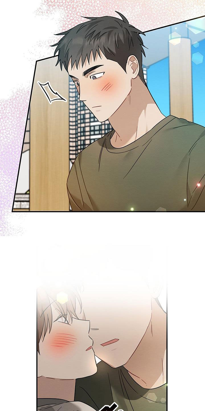 梅糖之恋漫画,第47话2图