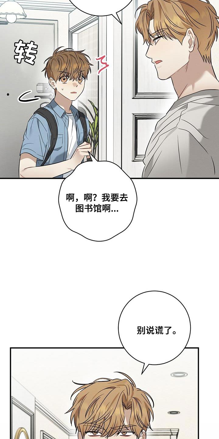 煤炭g值是什么意思漫画,第36话2图